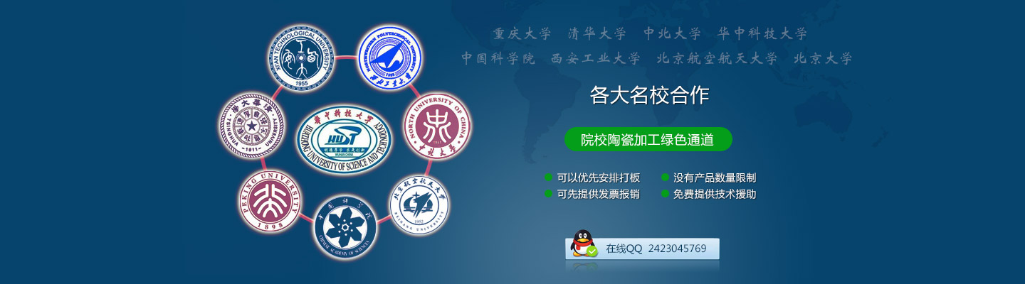 鄒城市高宗智智能溫室技術有限公司
